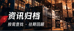 往期精选