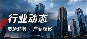 商业新知